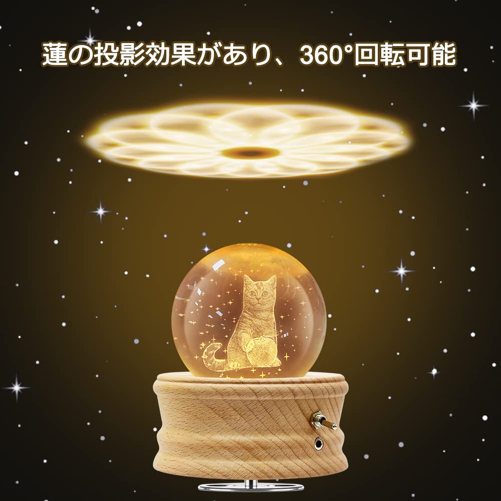 Amazon | Mozalida オルゴール 【正規品】 誕生日プレゼント 可愛い